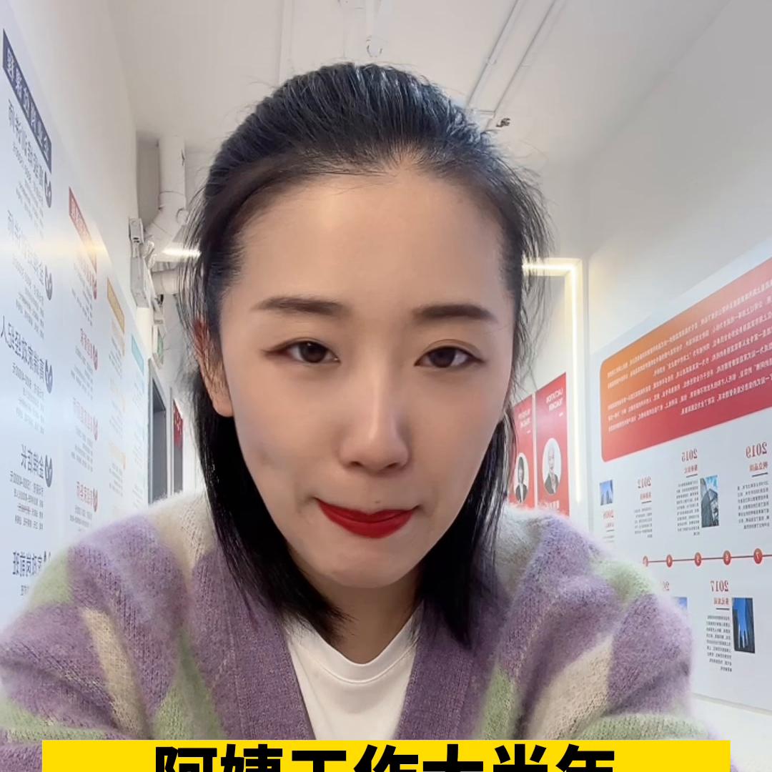 阿姨工作了大半年，竟然有11万的工资没有拿到，到底发生...