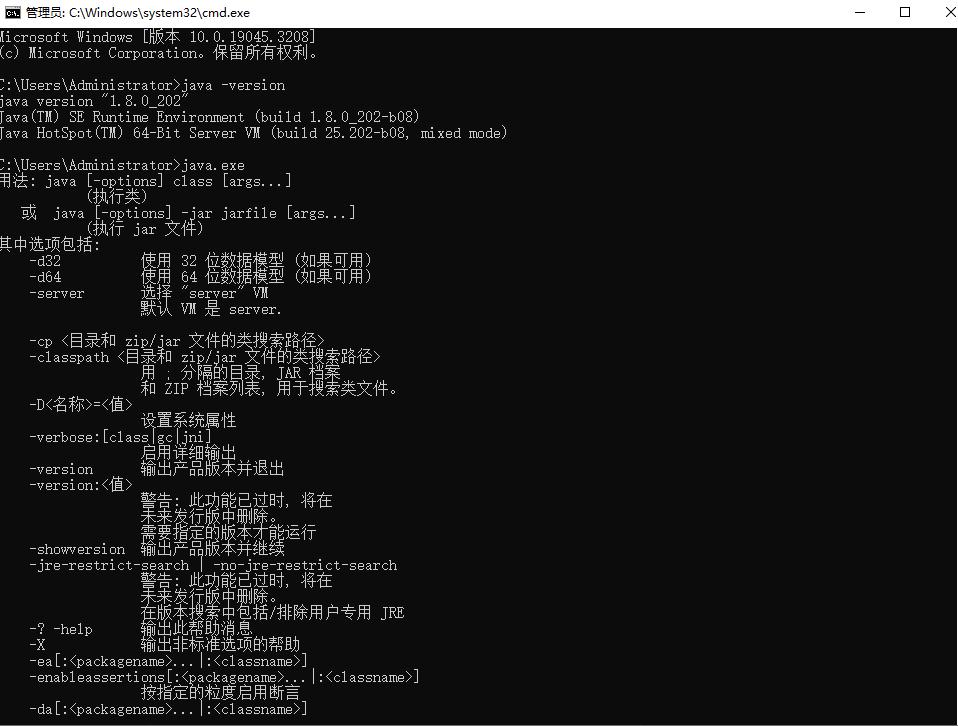 javajdk怎么安装,java初学者jdk的环境设置