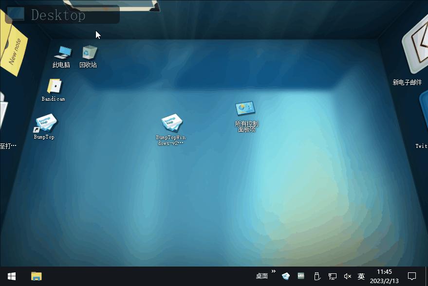 电脑3d桌面,3d桌面软件win7