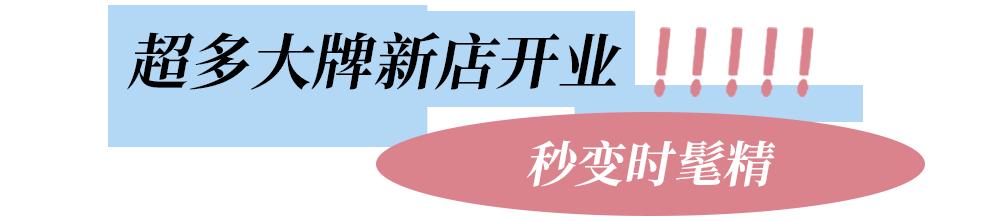 心动预警！你的七夕被汉神承包了