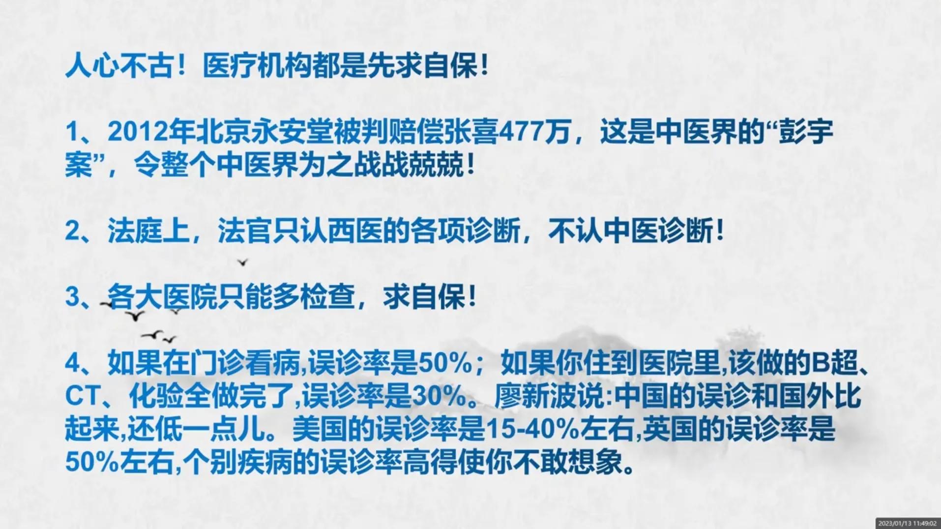 中西医结合治疗危害,国家对中医的发展有哪些利好政策