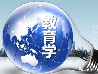 2021考研教育学门类考研专业汇总,教育学考研2023招生院校有哪些