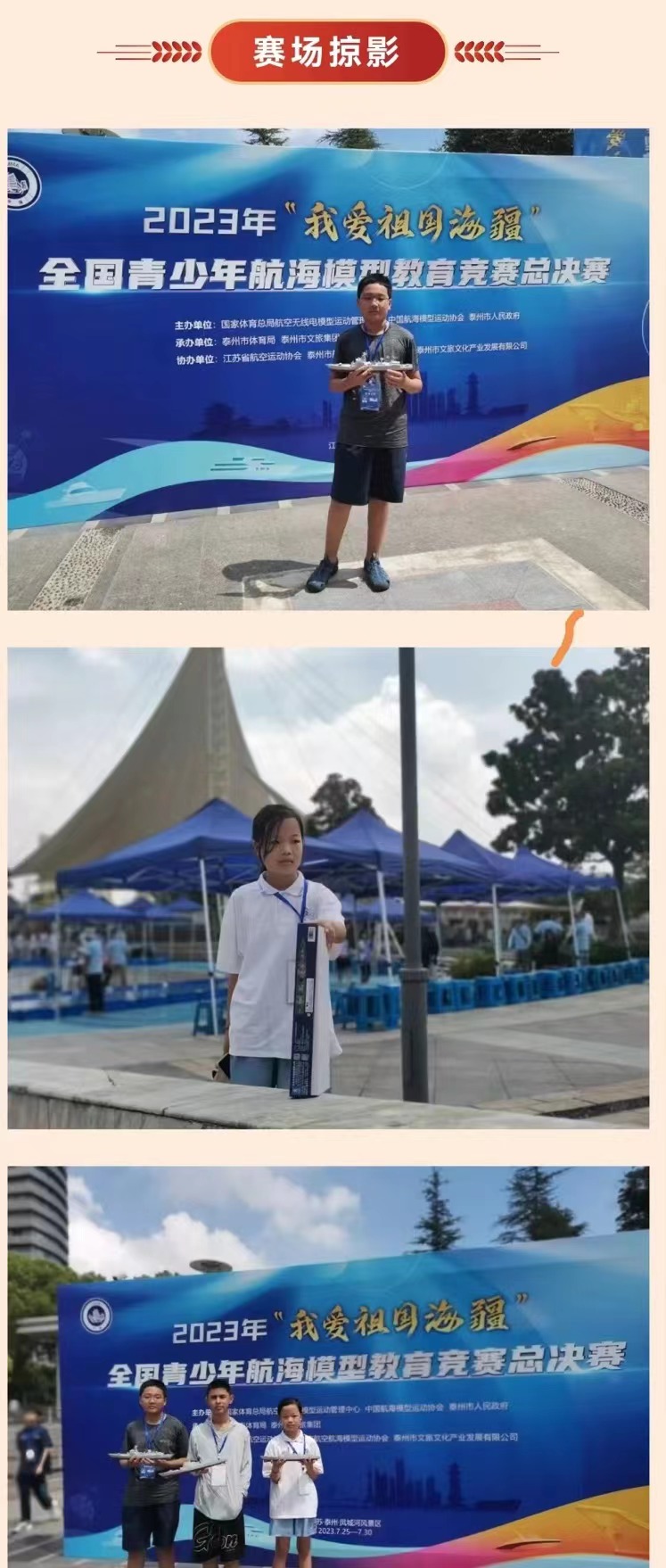 高新一中初中喜报,57中高考喜报