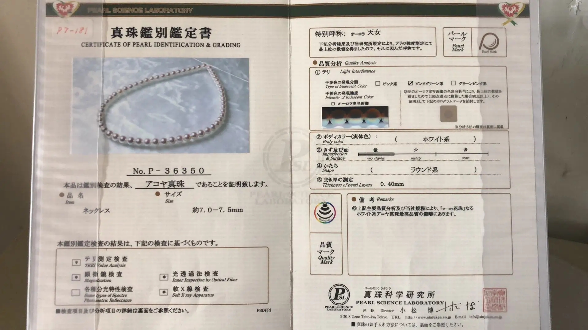 郑州珠宝鉴定机构有哪些,青海珠宝鉴定机构有哪些