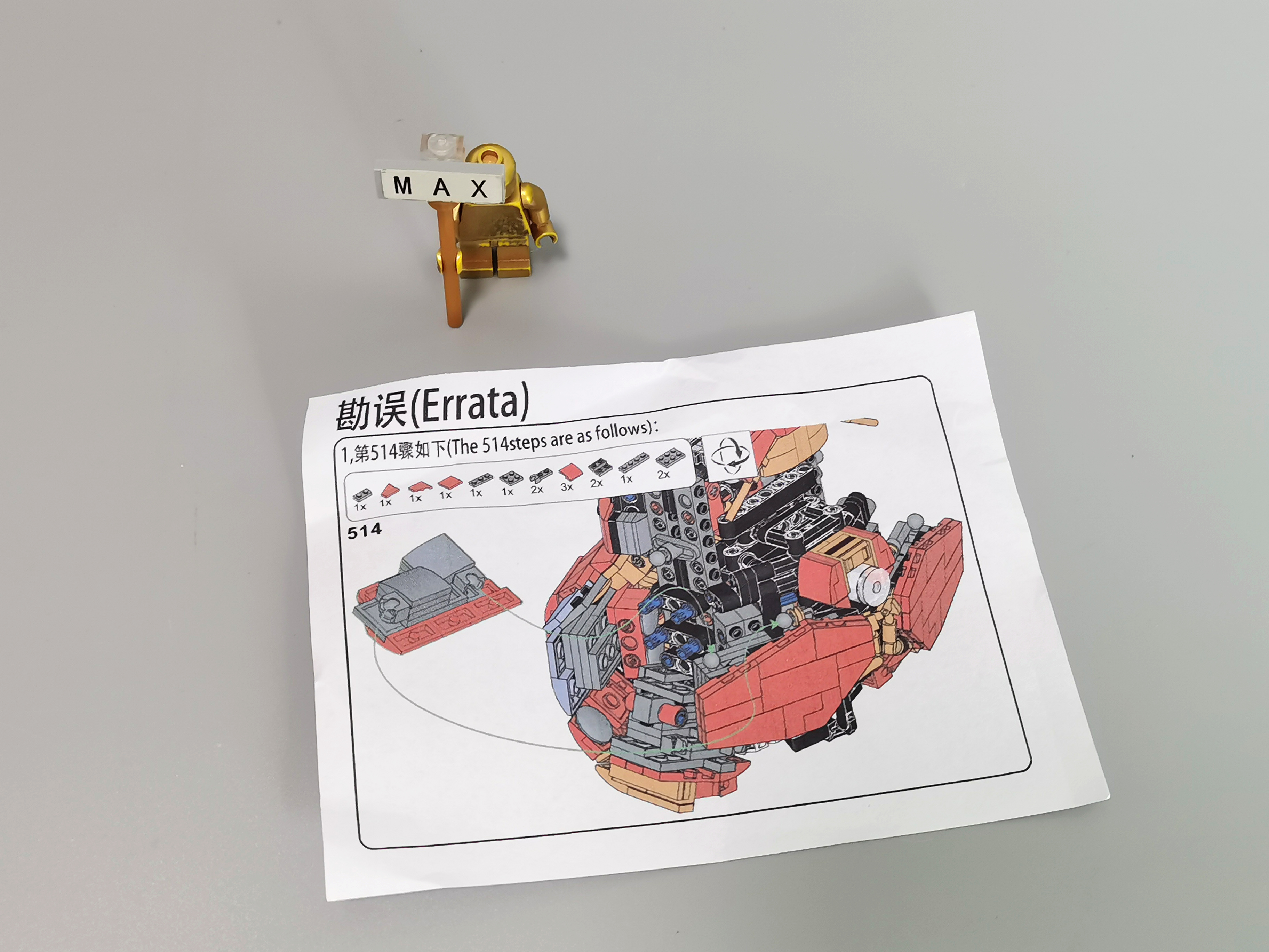 k盒子mk44反浩克装甲,k盒新品反浩克装甲拼搭