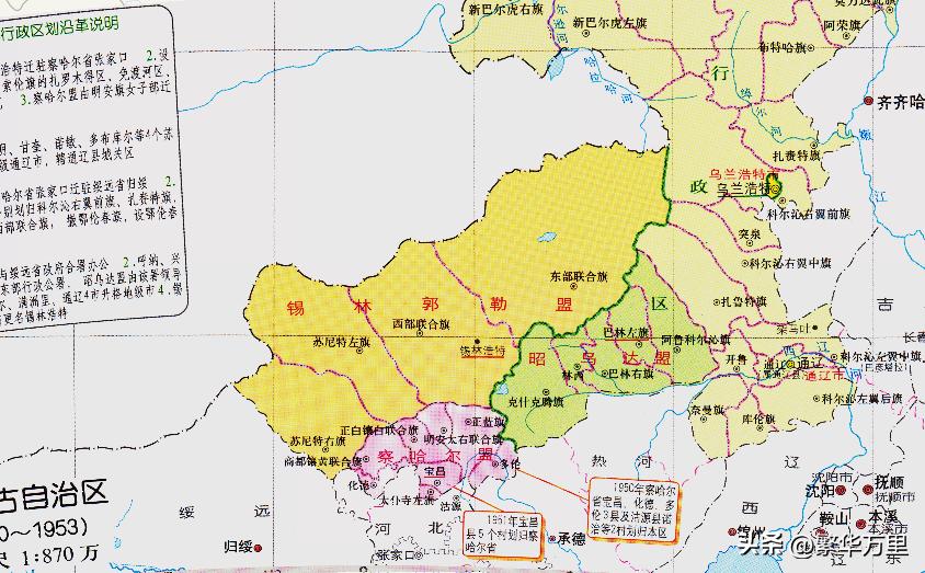赤峰最新区域划分,赤峰中心城区和旗县区