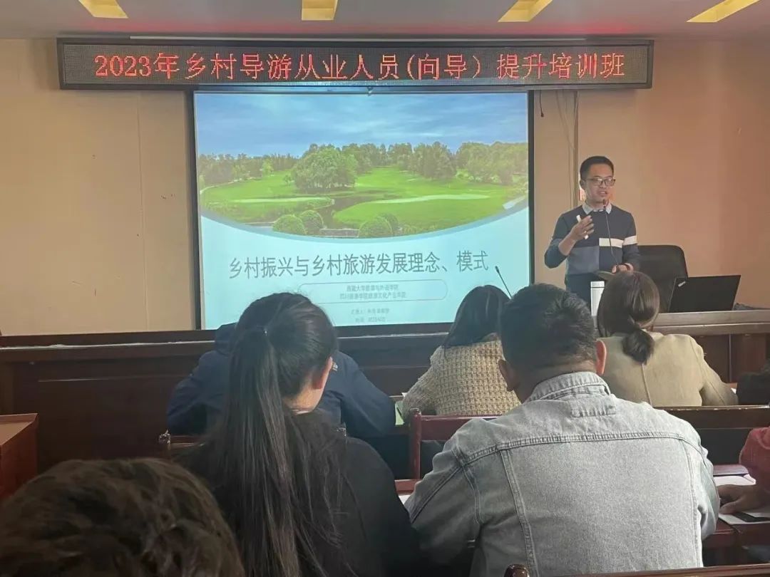 2022中级导游线上培训,导游学习培训教程