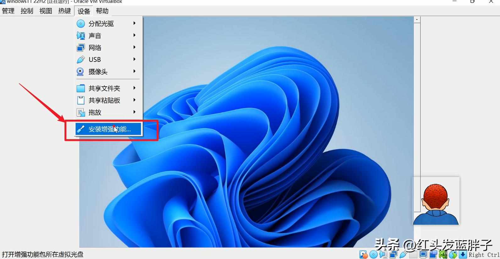 virtualbox怎么设置屏幕尺寸,virtualboxwin7分辨率设置