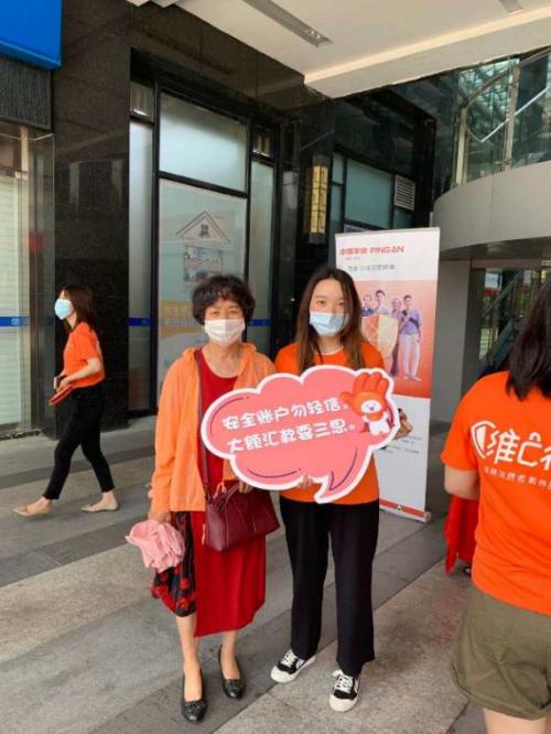 平安公益活动,绿色环保行动垃圾分类先行