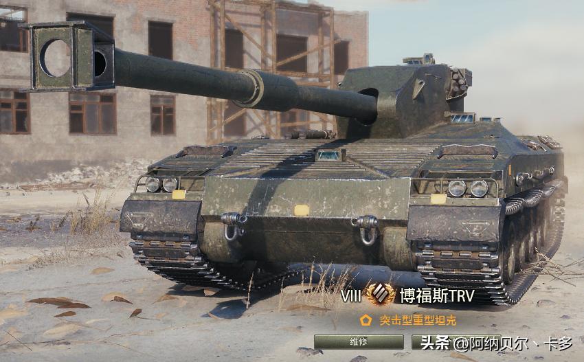 WOT丨“探索者补给箱”全部10台金币坦克性能详评