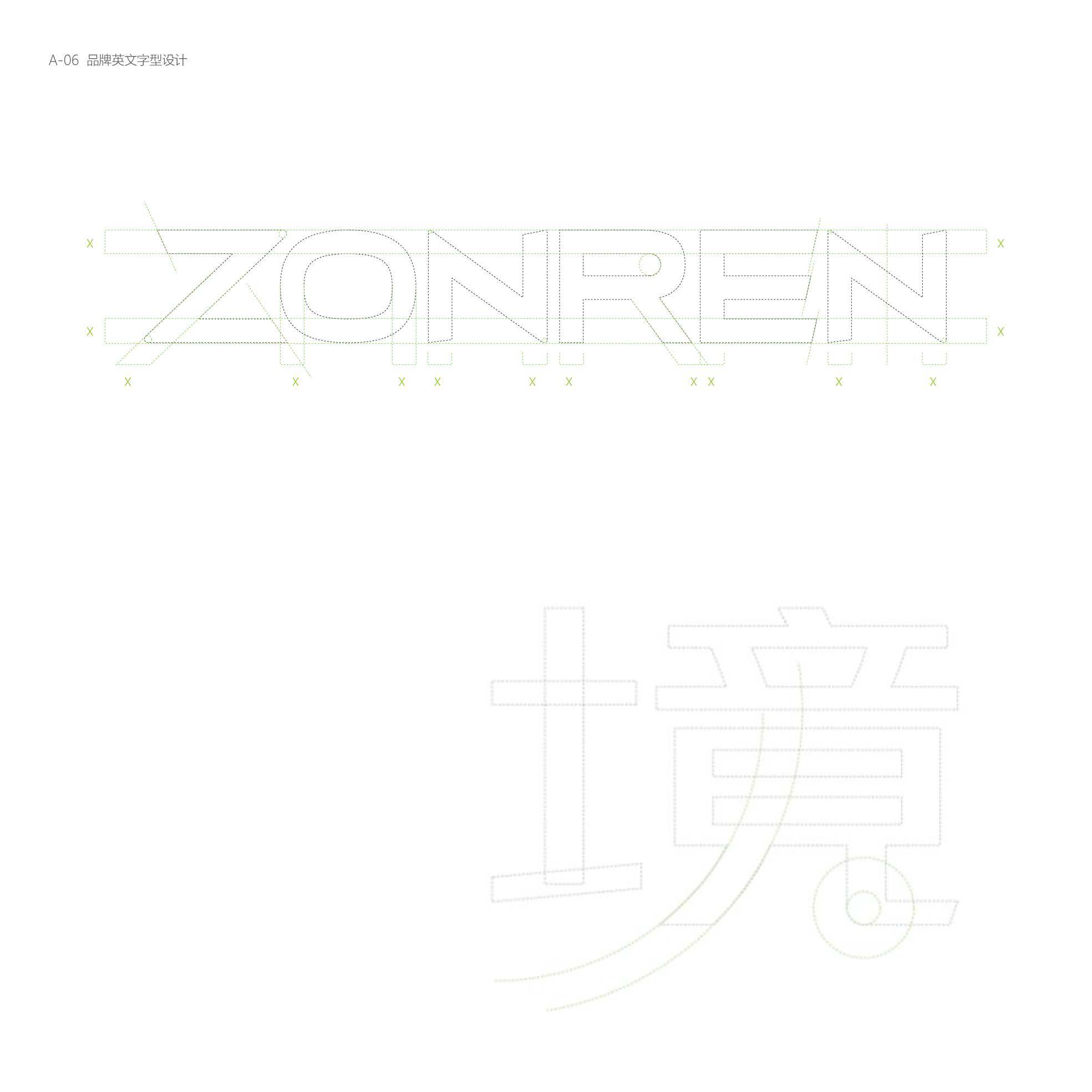 创意设计公司logo设计风格,科学的logo设计思路