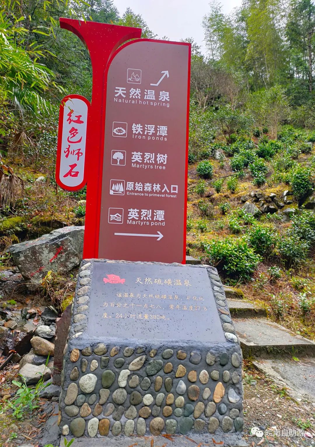 黄山出发皖南川藏线自驾游攻略,安徽黄山旅游攻略自驾游最佳路线