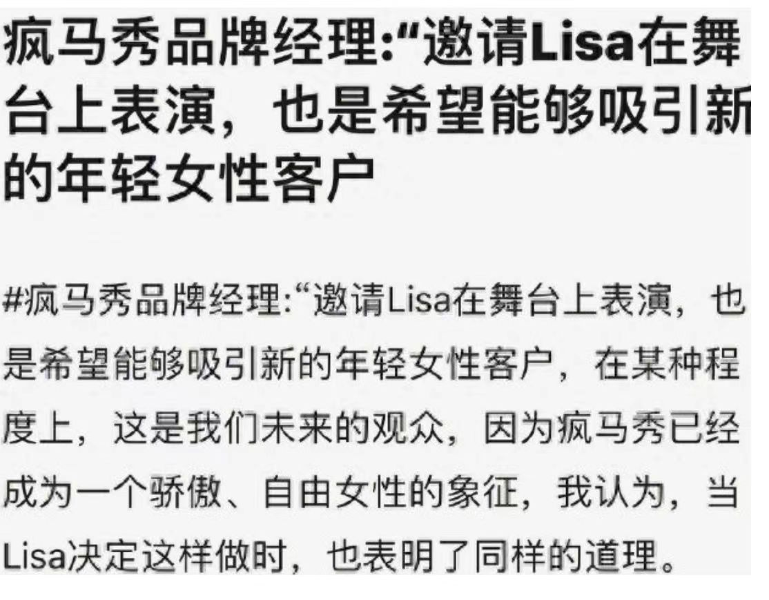 当红女星疯马夜总会跳脱衣舞是艺术？