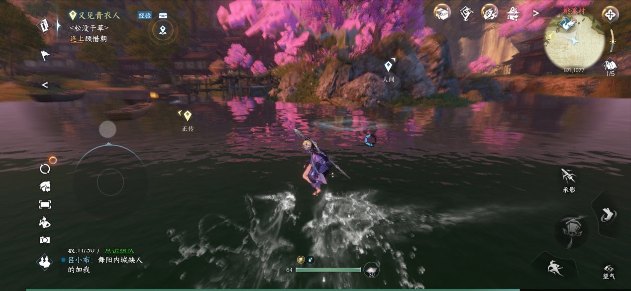 逆水寒手游开放测试,逆水寒手游新绝技内测