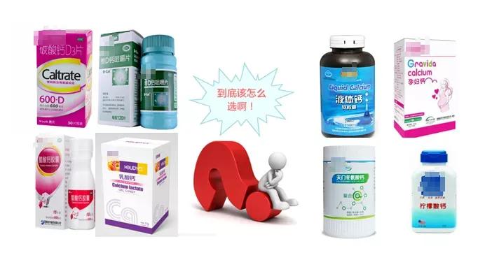 生长痛补钙要补哪种钙,科学补钙到底该怎么补呢