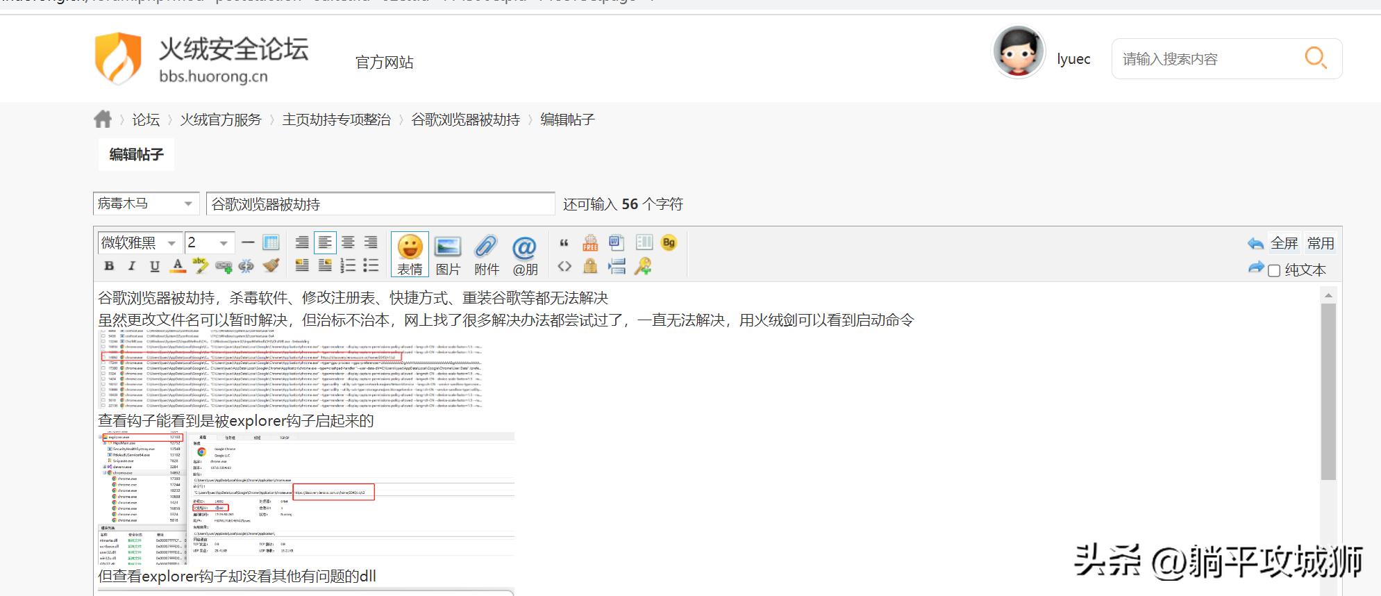 谷歌浏览器被搜狗篡改怎样恢复,谷歌浏览器被360篡改怎样恢复