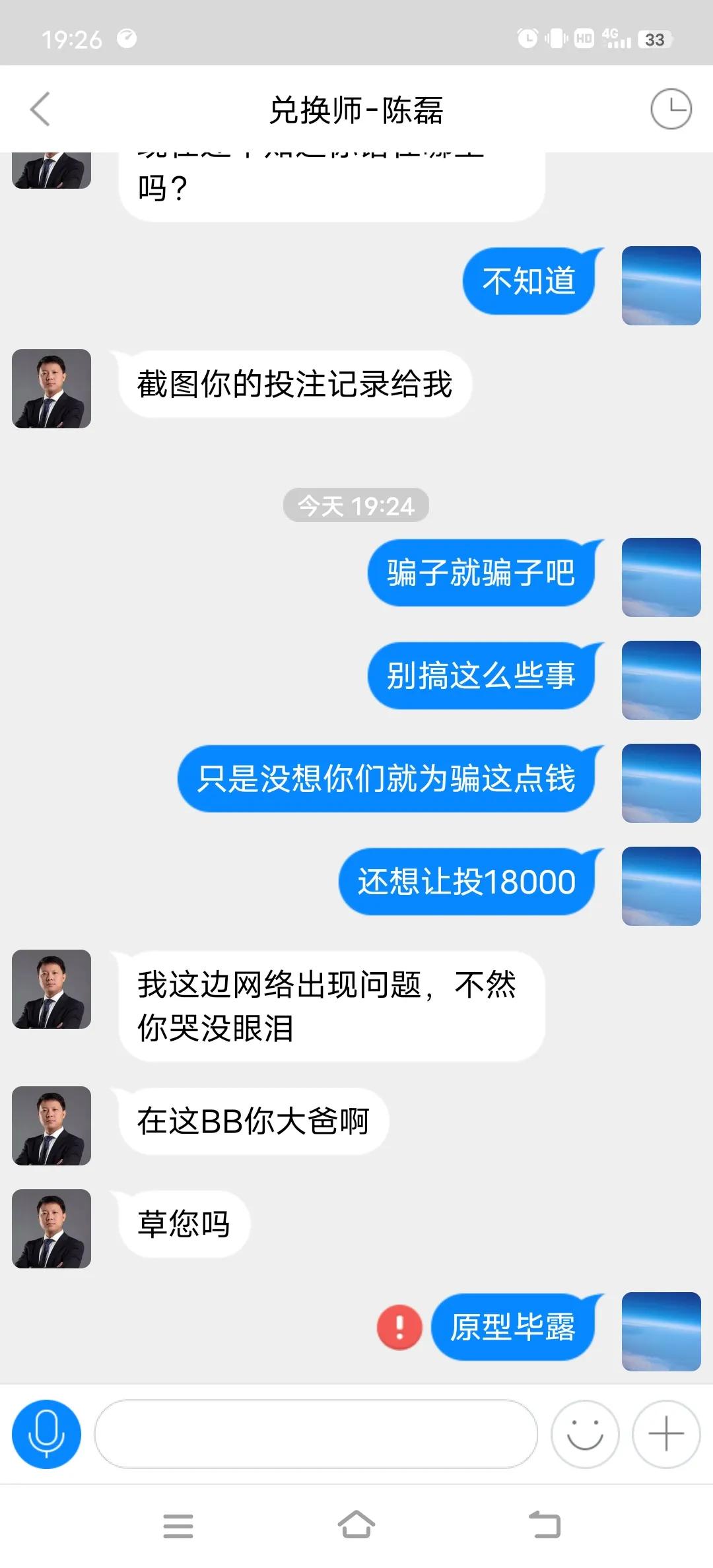 新型诈骗手法伪装成流调谨防被骗,新型诈骗骗子会邮寄东西给你吗