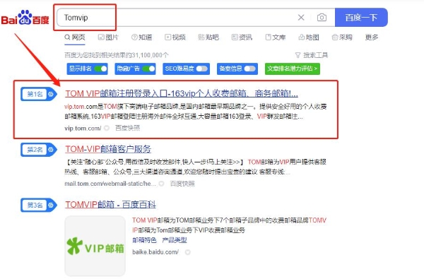 微信邮箱怎么注册微信,注册微信邮箱账号怎么注册