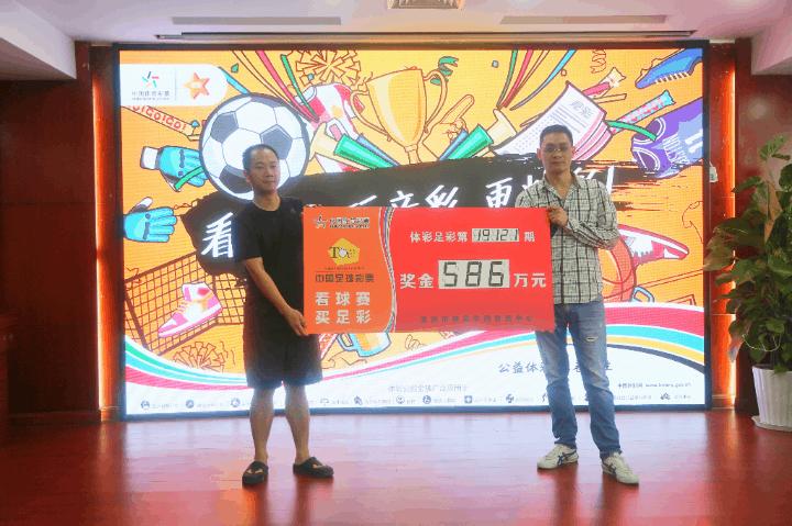 体彩足彩千万大奖,体彩足彩688万