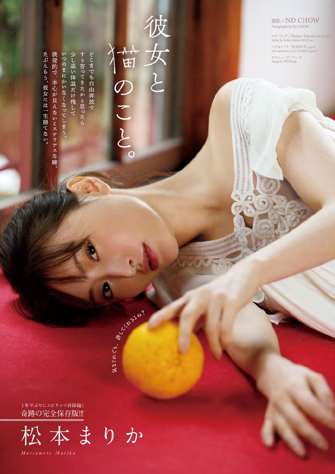 日本秋元真夏图片,日本秋元真夏美图