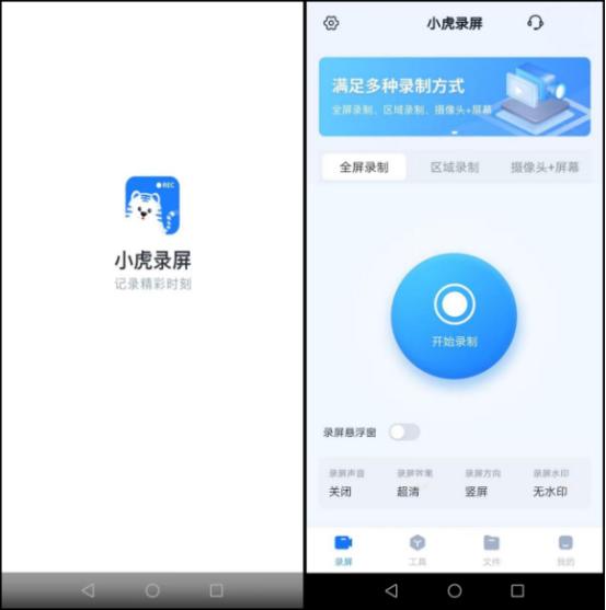 自己手机直播时怎么给自己录屏,苹果手机抖音如何录屏别人的直播