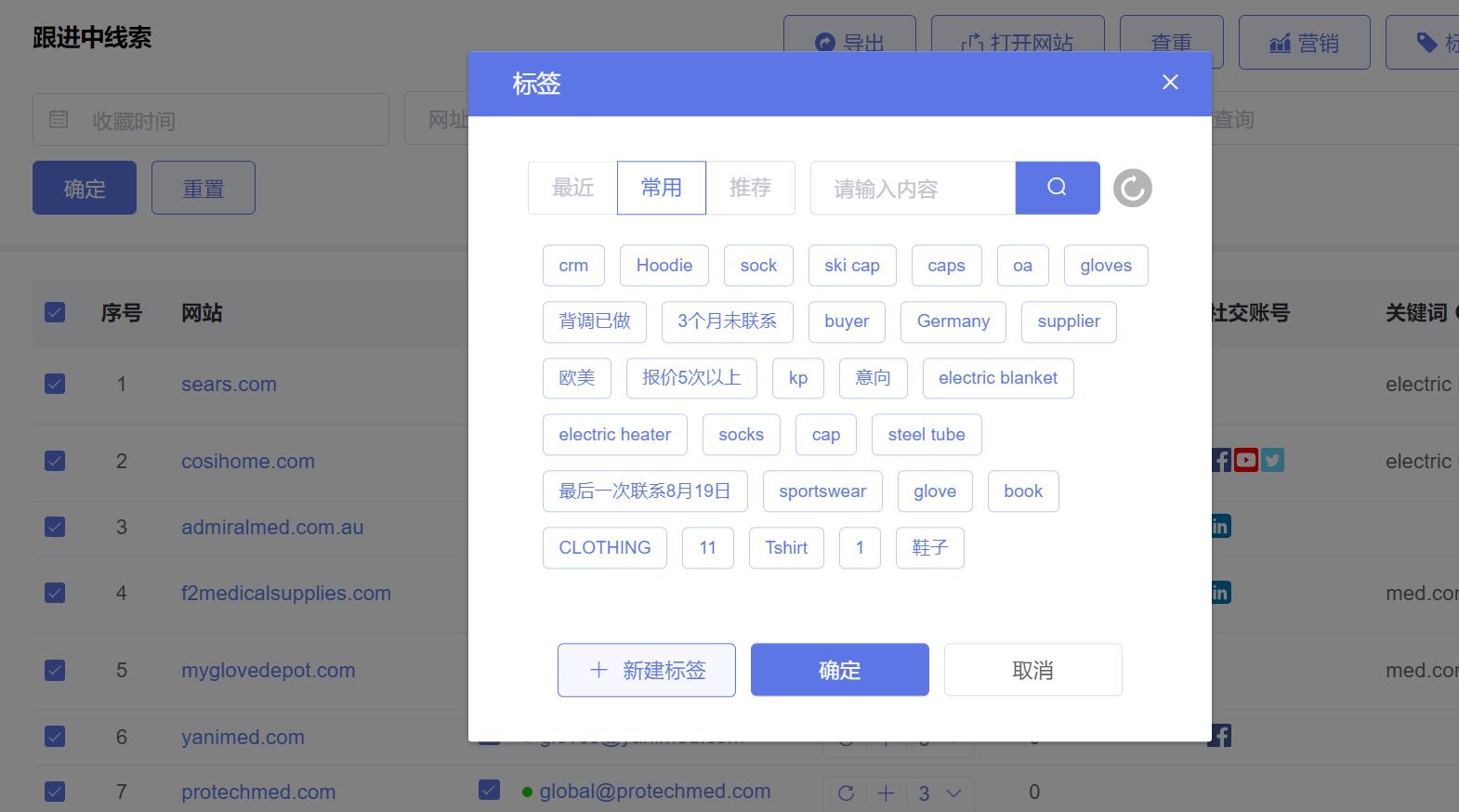 如何做外贸销售的技巧,外贸公司如何做邮件营销