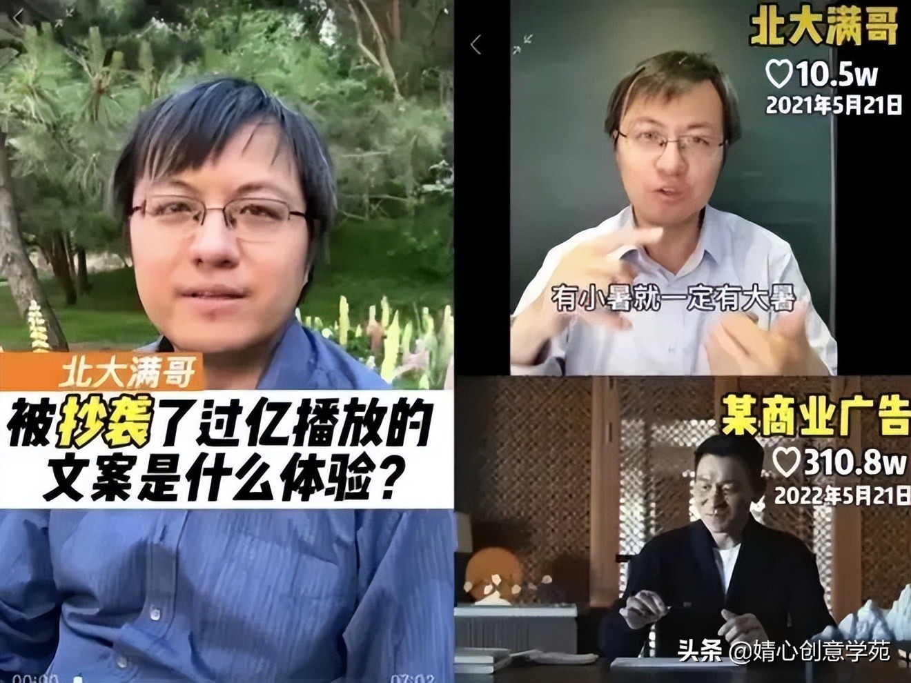 奥迪抄袭广告后续,奥迪汽车广告涉嫌抄袭谈谈看法