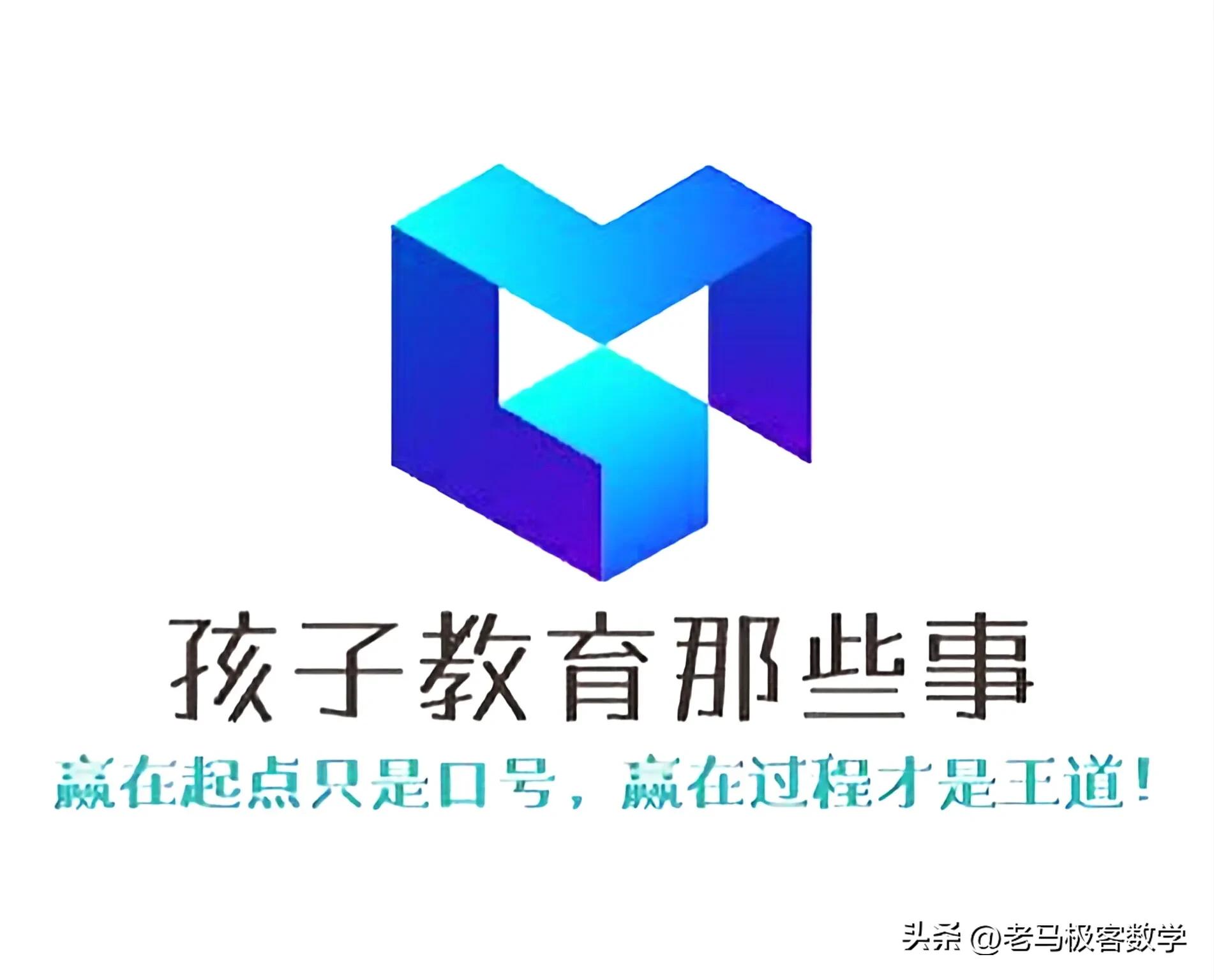 安徽省考前适应性评估试卷二语文,2023年安徽省中考数学试卷第10题