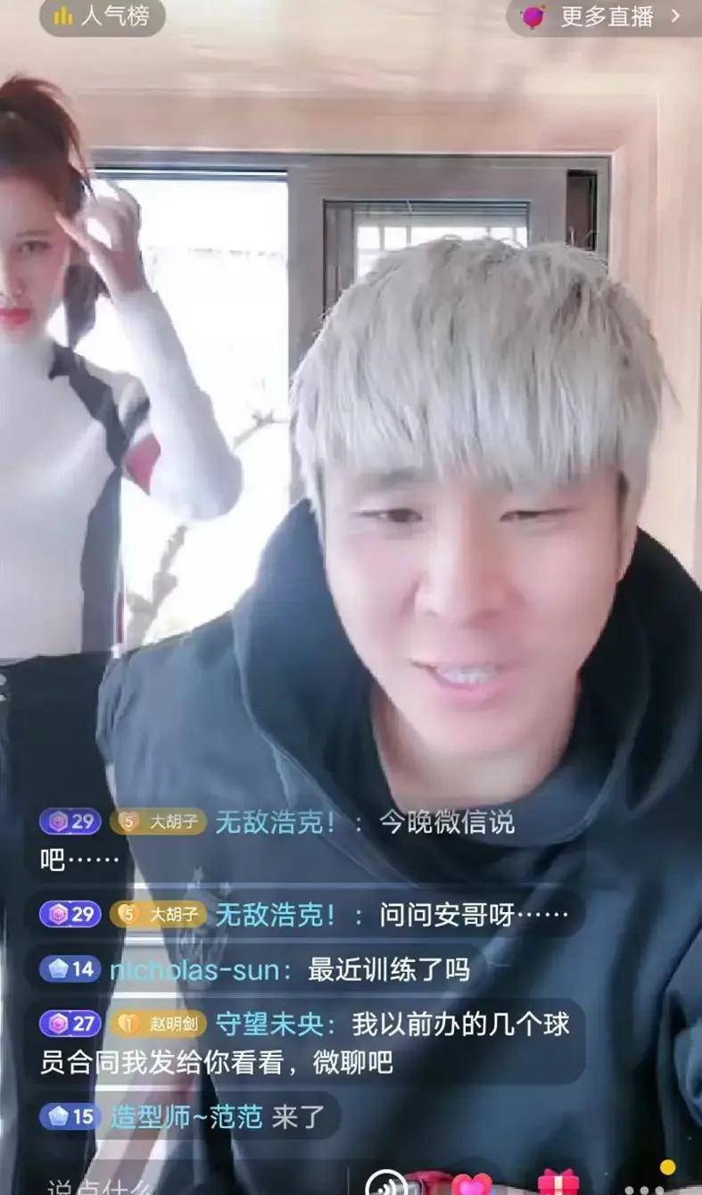 赵明剑月薪1万免费踢球,国脚赵明剑