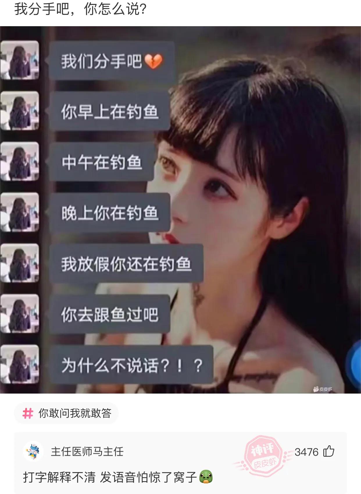 老婆包里发现的卡,老婆牙疼的特效药