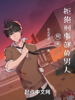 推书君最新版本,推书君小说收藏榜