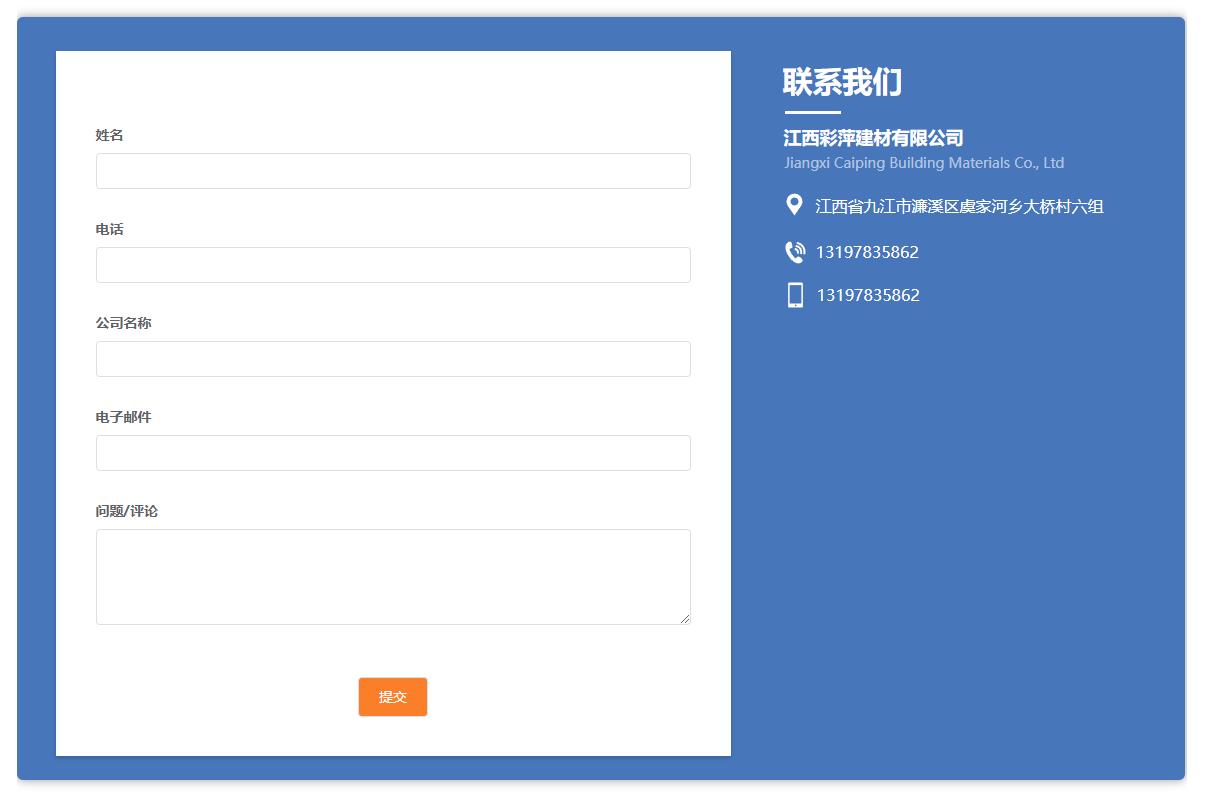 建筑施工材料行业新模式,建筑材料行业深度融合