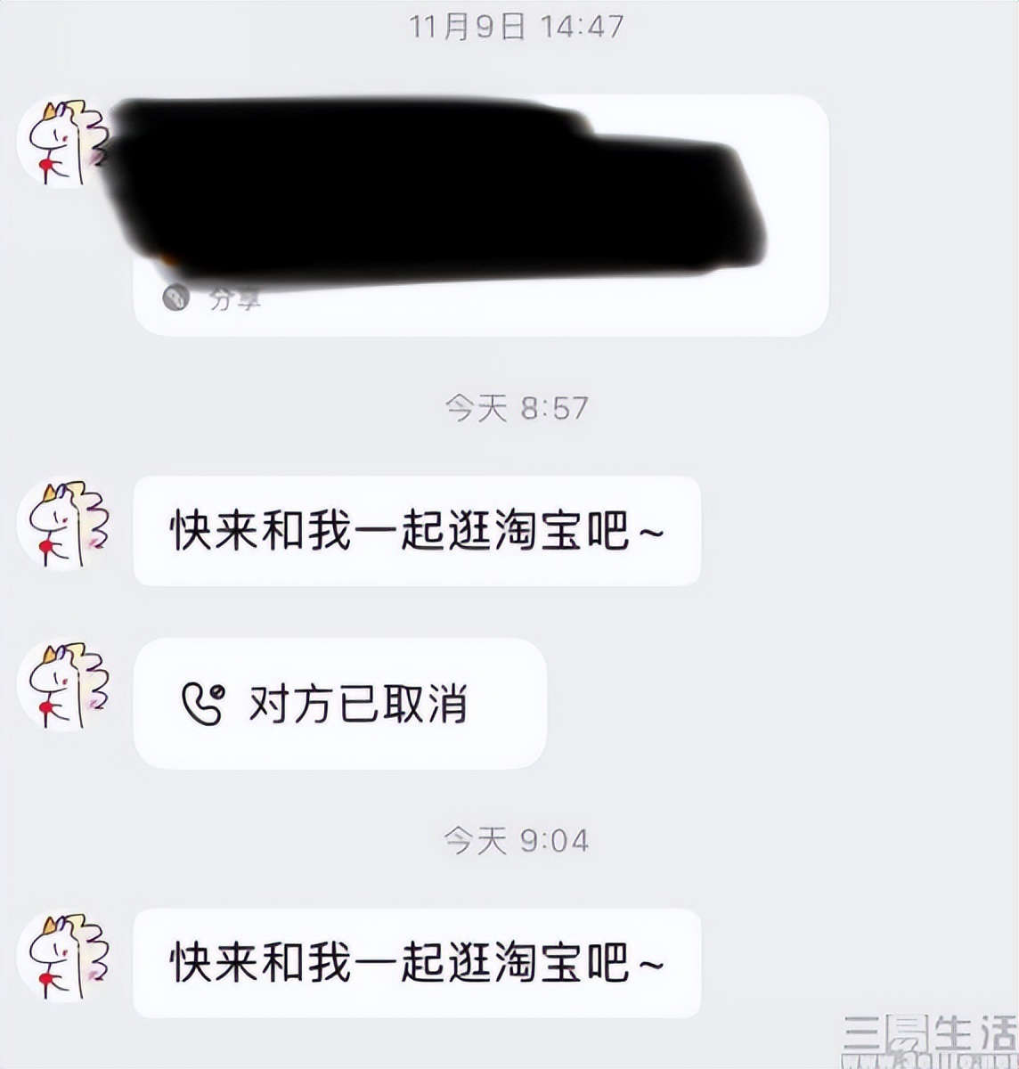 淘宝用户名修改,淘宝的用户名改了