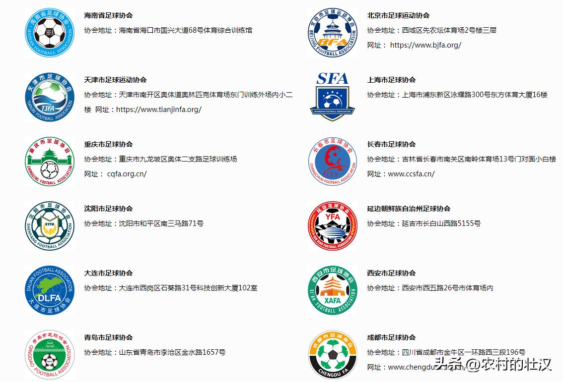 非专业运动员怎么参加比赛,中国足球职业联赛准入资格