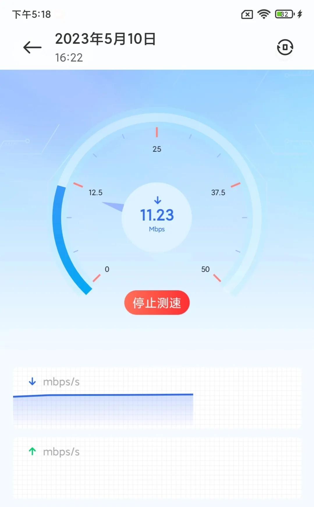 手机测wifi网速的软件,无广告测网速的软件叫什么