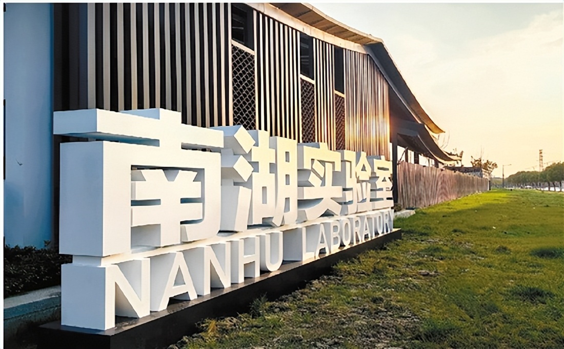 智造强区创新聚变南湖以“硬核”实力不断塑造发展新动能新优势