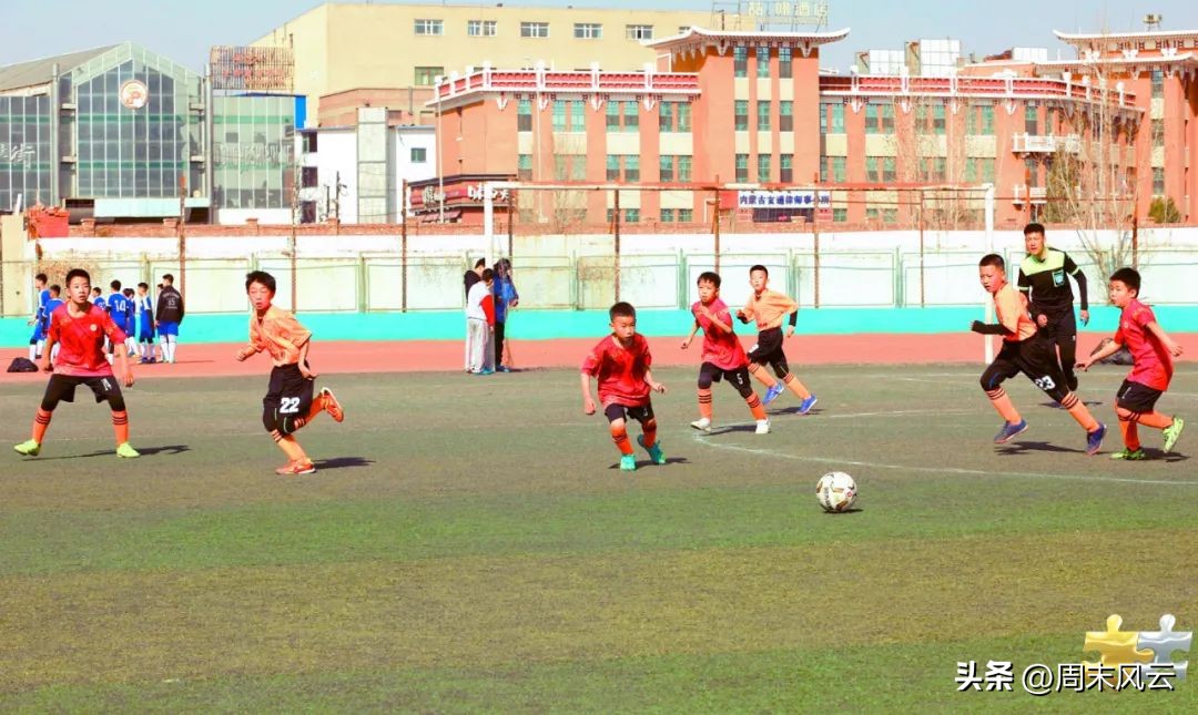 2019包头足球周末联赛,包头周末联赛