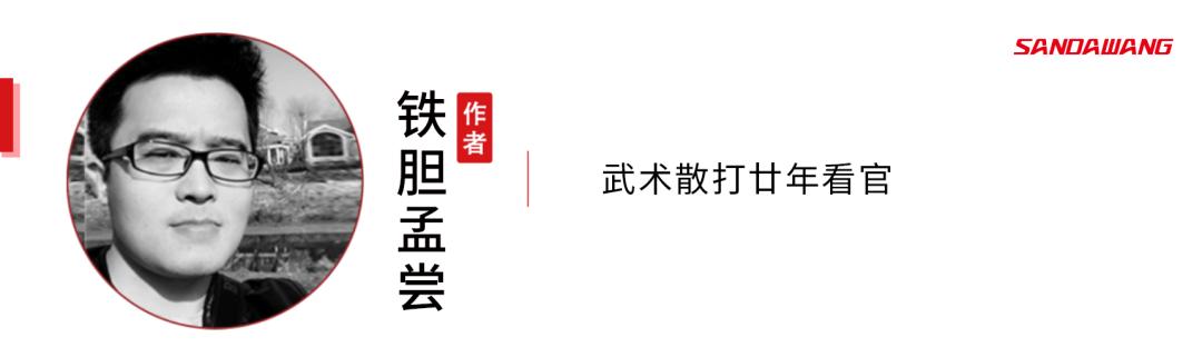 散打王滕军视频,中国散打王十大名将排名1974年