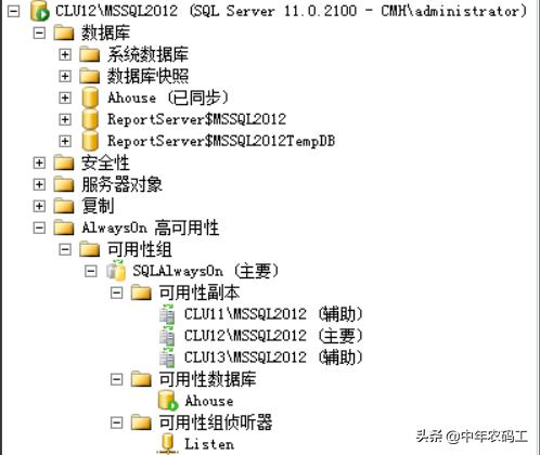 sqlserver改成alwayson模式,sqlserver2012安装步骤