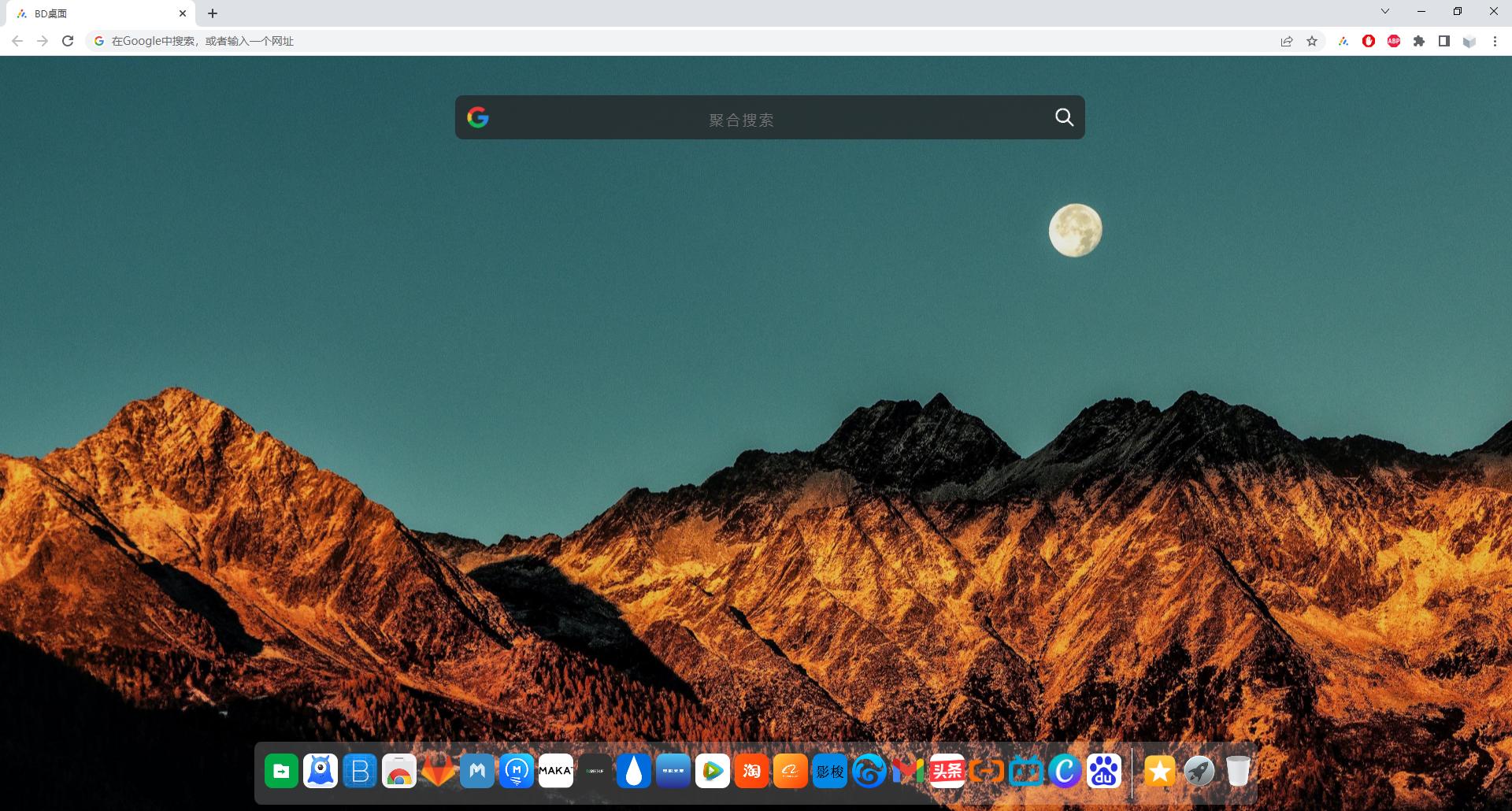 谷歌浏览器转edge,microsoftedge怎样换成谷歌浏览器
