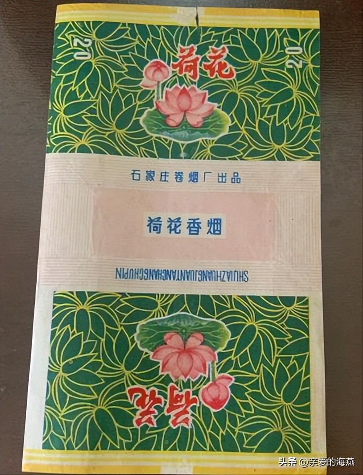 十款老牌香烟有谁抽过三种以上的,老牌香烟你见过几个