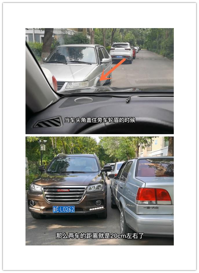 会车如何找准点位,新手会车如何判断会车距离