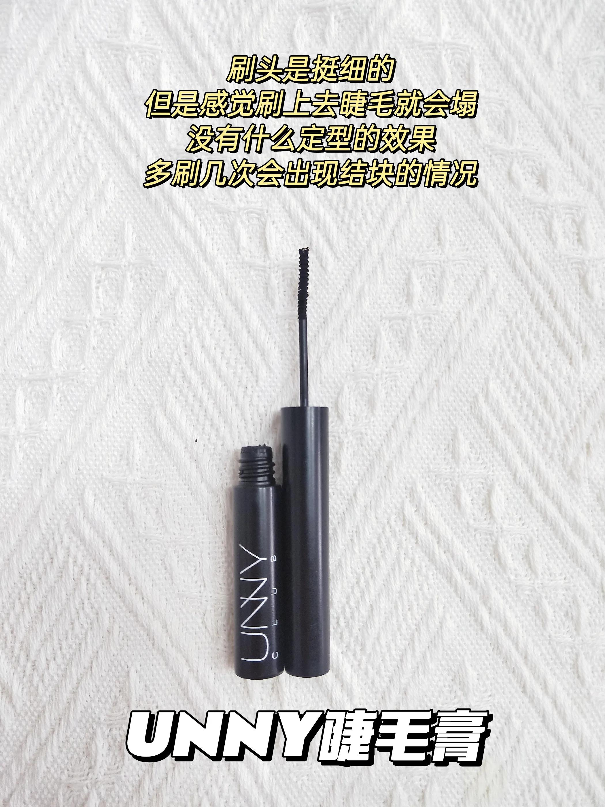 哪种睫毛膏不晕染最好用,哪种睫毛膏不晕染好用