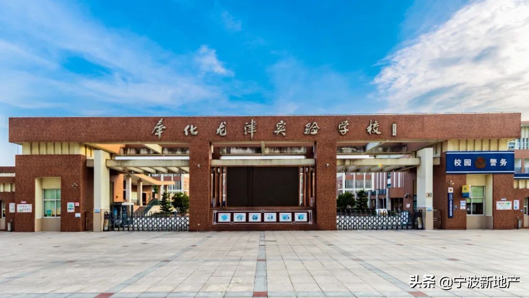 宁波预警,宁波学区预警