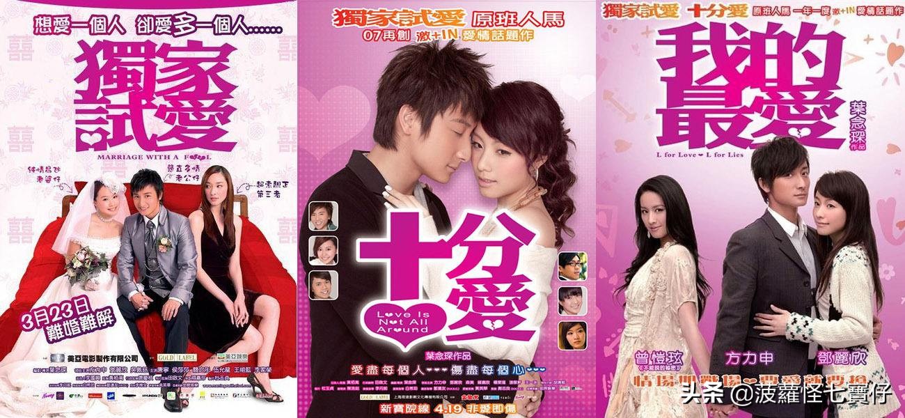 叶念琛爱情三部曲独家试爱,叶念琛三部曲十分爱