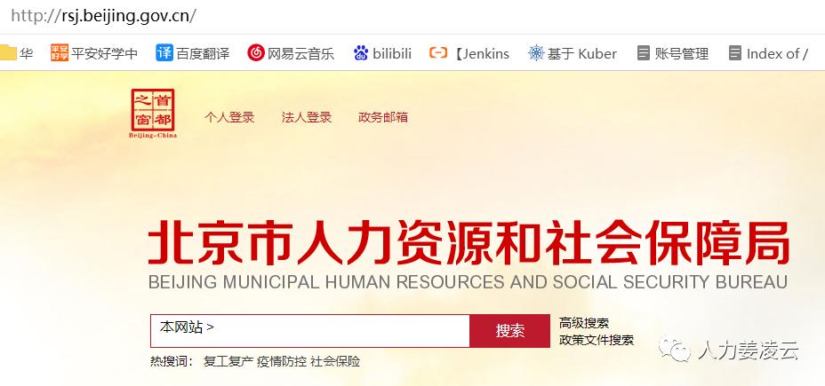 2021大连失业保险金网上申领流程,广州市2023年失业补助金申领流程