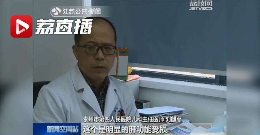 止咳糖浆导致孩子死亡吗,儿童喝止咳糖浆有哪些危害