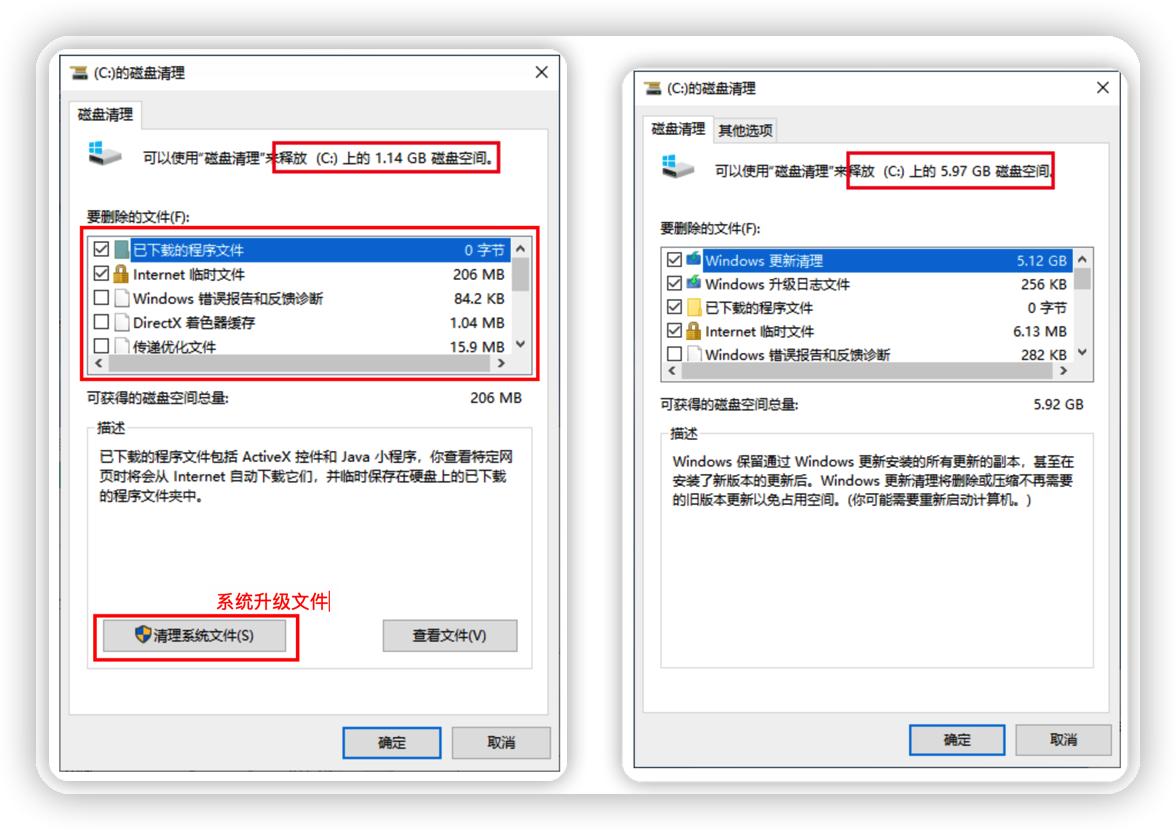 C盘满了怎么处理,c盘满了怎么解决