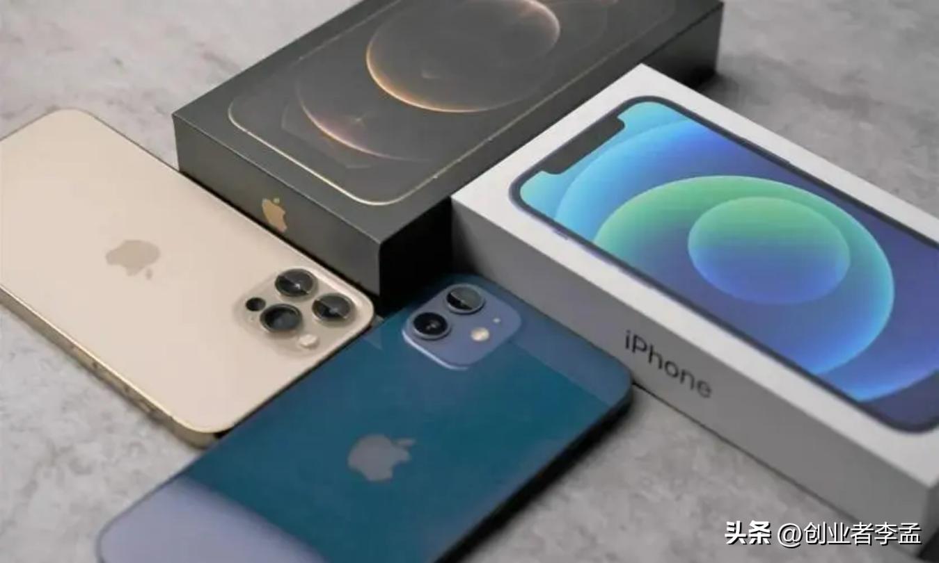 明明没有什么钱但总买些没用的,便宜的iphone手机有什么坑