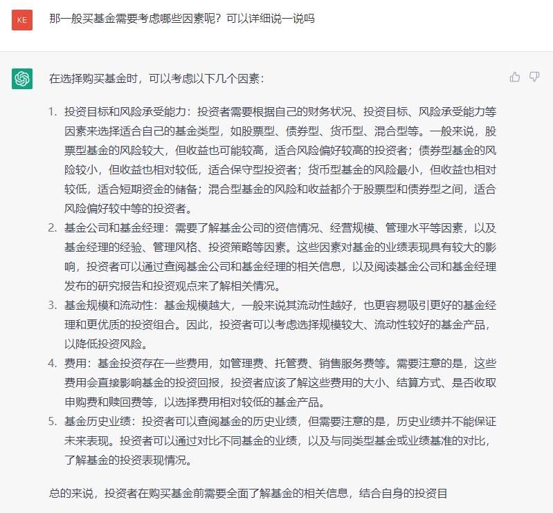 支付宝的基金理财哪个收益高,支付宝的基金靠谱么